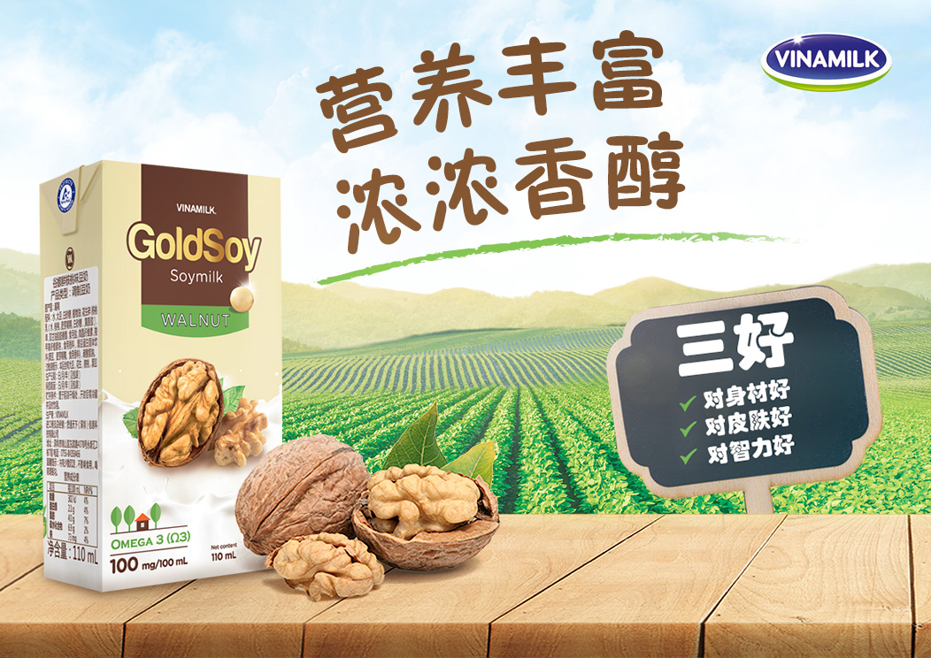 核桃豆奶 - 营养丰富 浓浓香醇